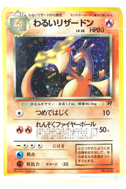 Dark Charizard Holo #006 1997 Japanese Team Rocket Vintage Pokemon Card Old Back - Image 1