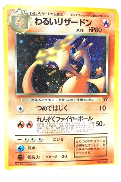 Dark Charizard Holo #006 1997 Japanese Team Rocket Vintage Pokemon Card Old Back - Image 3