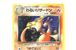 Dark Charizard Holo #006 1997 Japanese Team Rocket Vintage Pokemon Card Old Back - Image 4