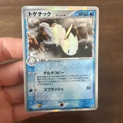 Pokemon Card Togetic 017/068 Japanese Delta-Species 1st Edition Holo 2005 - Image 1
