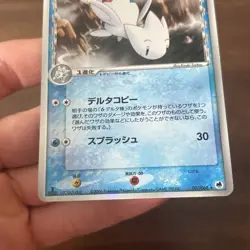 Pokemon Card Togetic 017/068 Japanese Delta-Species 1st Edition Holo 2005 - Image 3