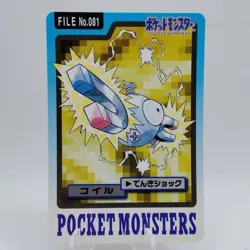 Pokemon Cards Bandai Carddass Coil File No.081 1997 EX Japanese i411 - Image 1