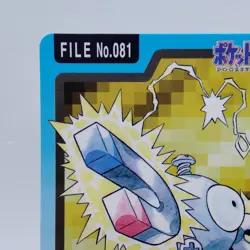 Pokemon Cards Bandai Carddass Coil File No.081 1997 EX Japanese i411 - Image 2