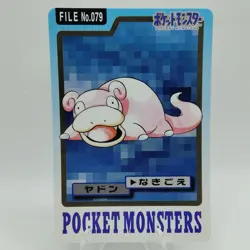 Pokemon Cards Bandai Carddass Slowpoke File No.079 1997 EX Japanese i410 - Image 1