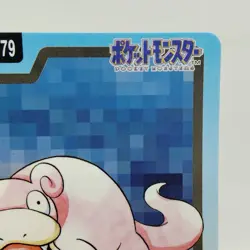 Pokemon Cards Bandai Carddass Slowpoke File No.079 1997 EX Japanese i410 - Image 3