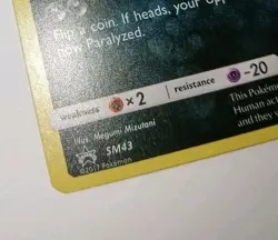 Alolan MEOWTH (SM43) Holo Sun & Moon - NM 🌀 w/Swirl 🌀 Pokemon Promo Card 2017 - Image 5