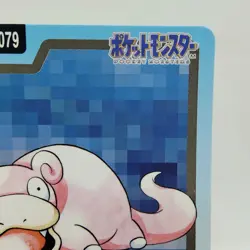 Pokemon Cards Bandai Carddass Slowpoke File No.079 1997 EX Japanese i409 - Image 3