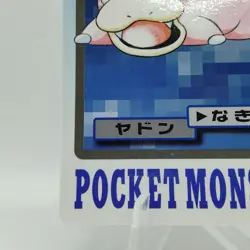 Pokemon Cards Bandai Carddass Slowpoke File No.079 1997 EX Japanese i409 - Image 4