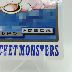 Pokemon Cards Bandai Carddass Slowpoke File No.079 1997 EX Japanese i409 - Image 5
