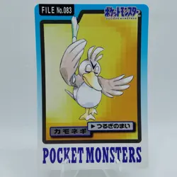 Pokemon Cards Bandai Carddass Farfetch'd File No.083 1997 EX Japanese i408 - Image 1