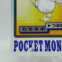 Pokemon Cards Bandai Carddass Farfetch'd File No.083 1997 EX Japanese i408 - Image 4