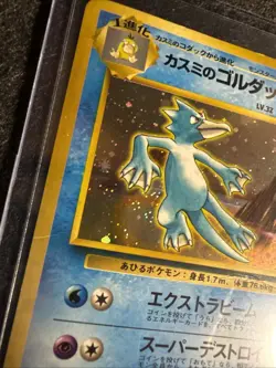 Pokemon TCG Misty's Golduck Holo Rare Card No.055 Japanese Gym Challenge - Image 2