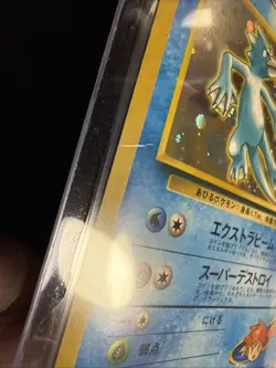 Pokemon TCG Misty's Golduck Holo Rare Card No.055 Japanese Gym Challenge - Image 4