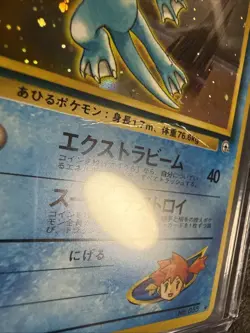 Pokemon TCG Misty's Golduck Holo Rare Card No.055 Japanese Gym Challenge - Image 5