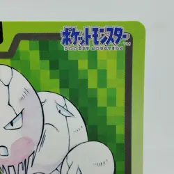 Pokemon Cards Bandai Carddass Exeggcute File No.102 1997 EX Japanese i407 - Image 3