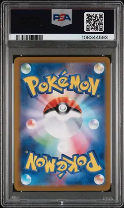 Charmander 168/165 Sv2a: Pokemon Card 151 Holo (Japanese) Gem Mint PSA 10 - Image 2
