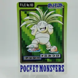 Pokemon Cards Bandai Carddass Exeggutor File No.103 1997 EX Japanese i406 - Image 1