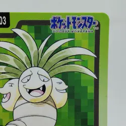 Pokemon Cards Bandai Carddass Exeggutor File No.103 1997 EX Japanese i406 - Image 3