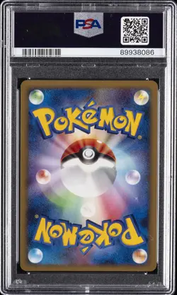2008 POKEMON JPN 11TH MOVIE COMMEMORATION SET #008 DIALGA-HOLO PSA 10 - Image 2