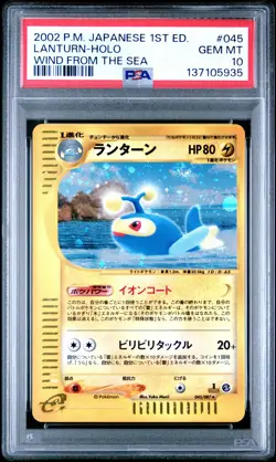 2002 POKEMON JPN WIND FROM THE SEA 1ST ED #045 LANTURN-HOLO PSA 10 - Image 1