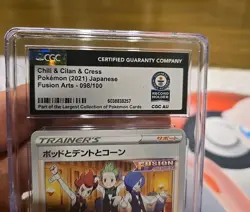 1/1 Guinness World Record Pokemon Chili & Cilan & Cress 2021 Fusion Arts 98 CGC - Image 4