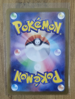 Pokemon TCG Ethans Typhlosion Art Rare 070/063 Korean Heatwave Arena - Image 3