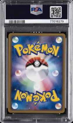 2003 POKEMON JPN EXPANSION PACK #025 MANECTRIC-HOLO PSA 10 - Image 2
