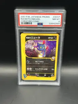 2001 Pokemon Japanese Rocket's Sneasel CoroCoro Comic Promo 003/P PSA 8 - Image 1