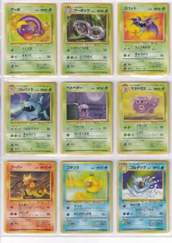 Pokemon Mystery of the Fossils Full Co/Unco -No Holo- 32/48 Japanese 1997 #272 - Image 1