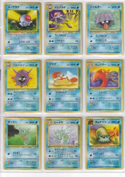 Pokemon Mystery of the Fossils Full Co/Unco -No Holo- 32/48 Japanese 1997 #272 - Image 3