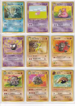 Pokemon Mystery of the Fossils Full Co/Unco -No Holo- 32/48 Japanese 1997 #272 - Image 5