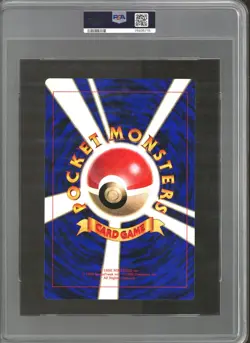 Pokemon Japanese Corocoro Comics Crystal Tower's Entei JUMBO OVERSIZED PSA 7 - Image 2
