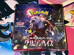 Pokemon - CRIMSON HAZE Booster Box Japanese SV5a 30 Pack New SEALED - Image 1