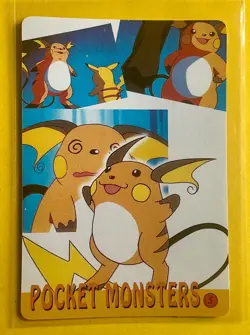 RAICHU DUO Pokemon Pocket Monsters Japanese Vending Prism Sticker Holo LP Foil - Image 2