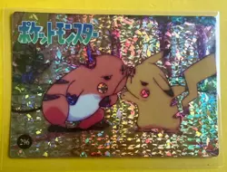 Pikachu Raichu Pokemon Pocket Monsters Japanese Vending Prism Sticker Holo Foil - Image 1