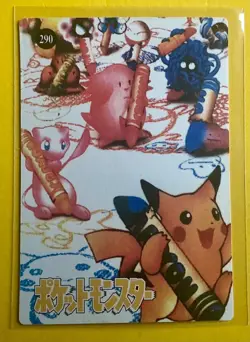 Pikachu Raichu Pokemon Pocket Monsters Japanese Vending Prism Sticker Holo Foil - Image 2