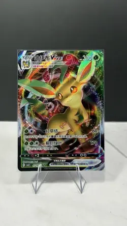 Pokemon TCG - Leafeon VMax 07 14/15 - Gem Pack Vol.2 CBB2C S-Chinese NM - Image 1