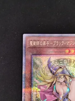 Dark Magician Girl the Magician Apprentice ALIN-JP004 QSEC Yugioh Japanese - Image 2