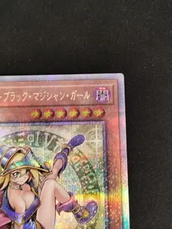 Dark Magician Girl the Magician Apprentice ALIN-JP004 QSEC Yugioh Japanese - Image 3