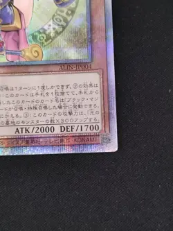 Dark Magician Girl the Magician Apprentice ALIN-JP004 QSEC Yugioh Japanese - Image 5