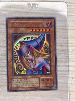 Yu-Gi-Oh yugioh TCG P4-01 - Dark Magician Girl - Ultra Rare - Japanese - Image 1