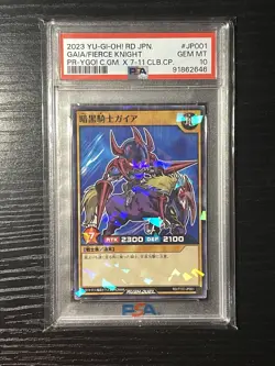 PSA 10 Yugioh 7-11 Hi Chew Chibi Ecclusive Japanese Promo Sequential Set - Image 2