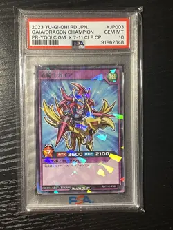 PSA 10 Yugioh 7-11 Hi Chew Chibi Ecclusive Japanese Promo Sequential Set - Image 4