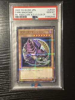 PSA 10 Yugioh 7-11 Hi Chew Chibi Ecclusive Japanese Promo Sequential Set - Image 5