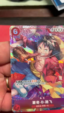 One Piece Card Game Monkey D. Luffy P-001 Promo Capodanno Cinese EXC🔥💥🔝​ - Image 2