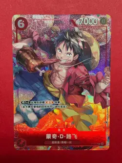 One Piece Card Game Monkey D. Luffy P-001 Promo Capodanno Cinese EXC🔥💥🔝​ - Image 4
