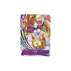 JAP One Piece Card / Uta P-031 Promo Pack 2022 Vol.2 Single Alternative Full Art - Image 2