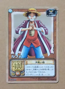 One Piece From TV animation Card Game Monkey D. Luffy SB-C07 - Image 1