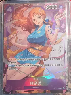 One Piece Chinese Card Game Nami ST18 002 C Alt Art Promo - Image 1
