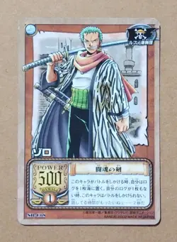 One Piece From TV animation Card Game Roronoa Zoro SB-C08 - Image 1